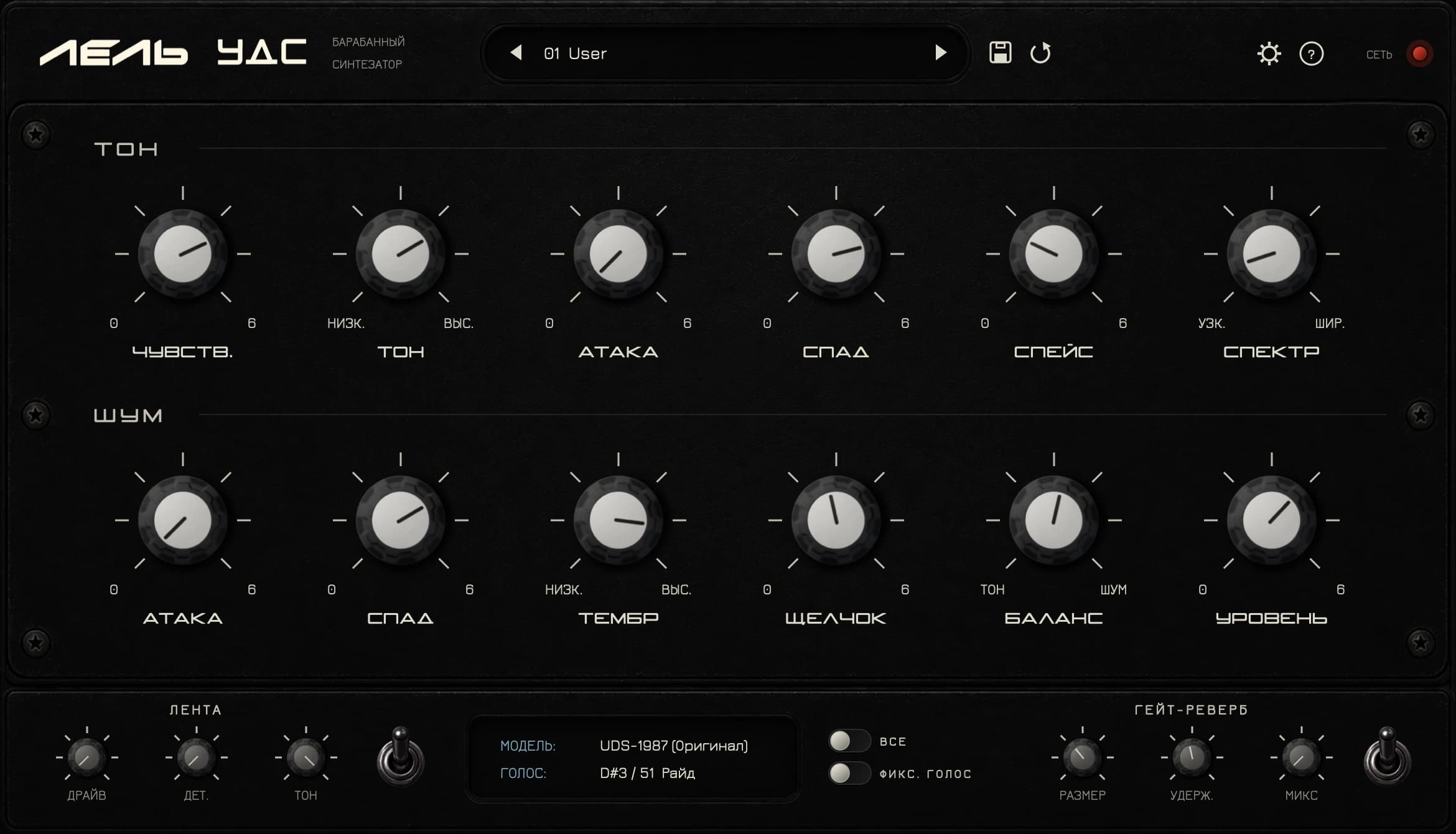 Интерфейс плагина Tapechild UDS-16
